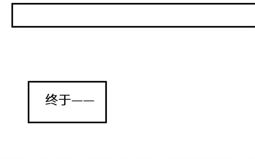 11 第10话 想要亲近你 第68页