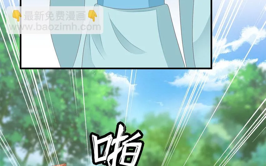 11 第10话 想要亲近你 第84页