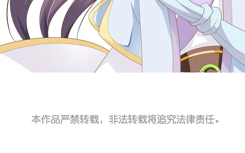 11 第10话 想要亲近你 第97页