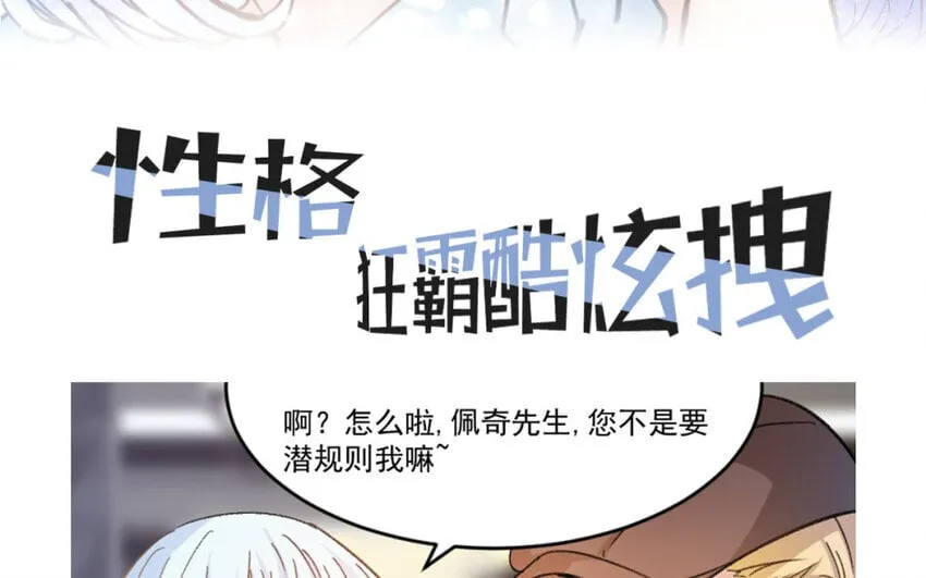 1 新作预告 第3页