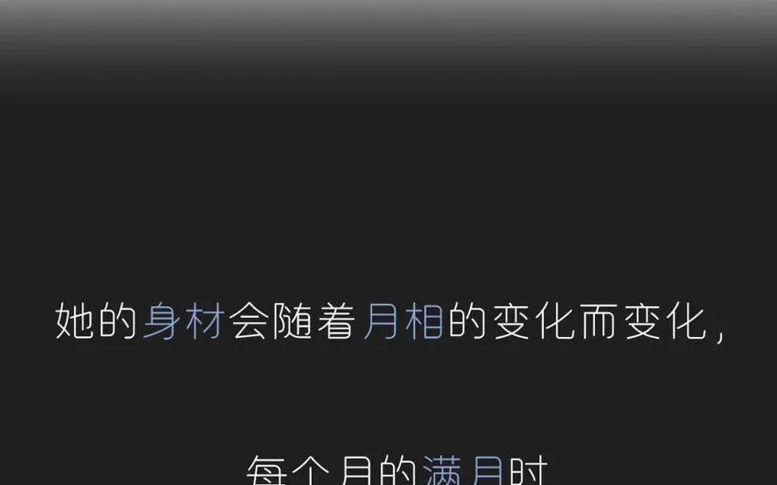 1 新作预告 第11页