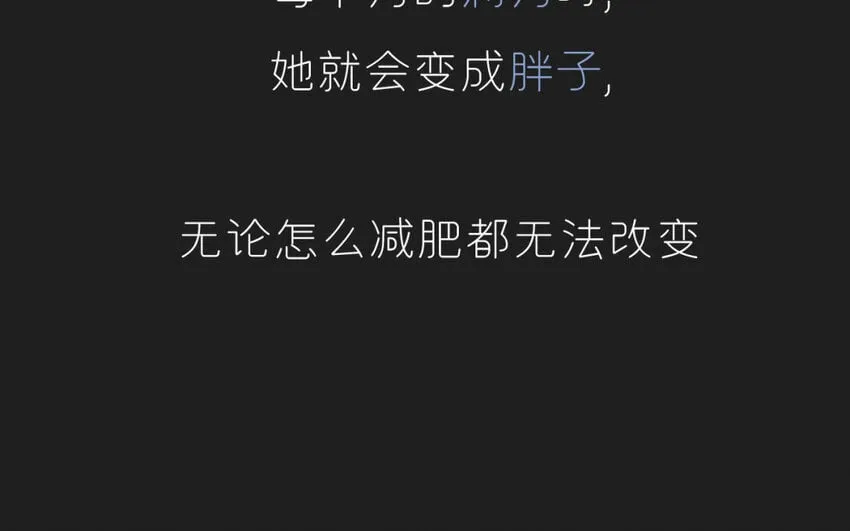 1 新作预告 第12页