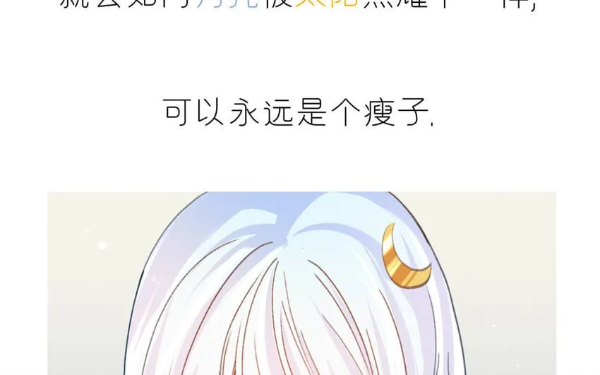 1 新作预告 第34页