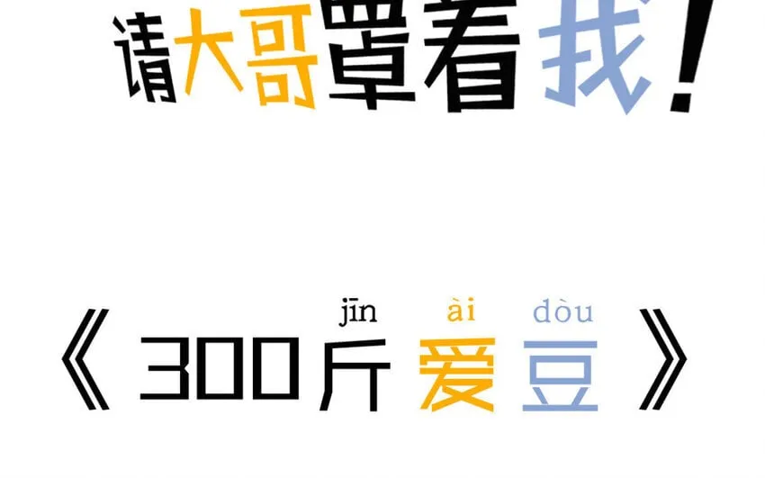 1 新作预告 第38页