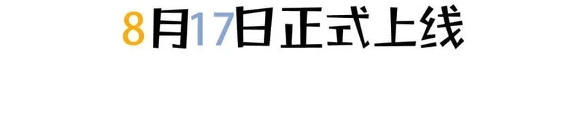 1 新作预告 第39页