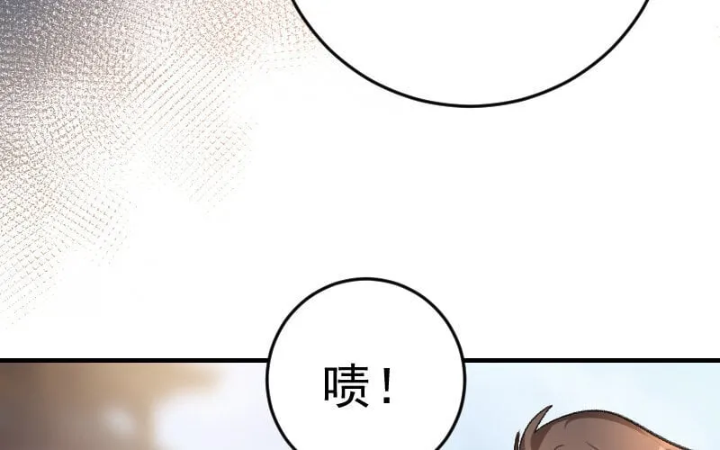 4 第3话 合作选我，我最好 第13页