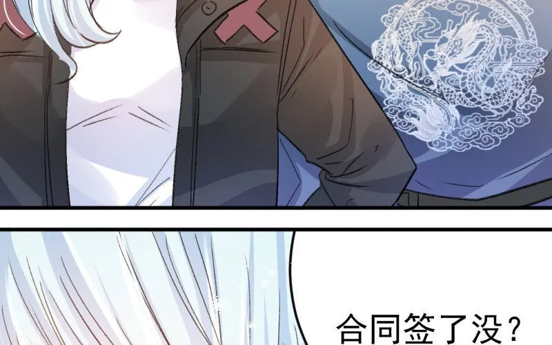 4 第3话 合作选我，我最好 第15页