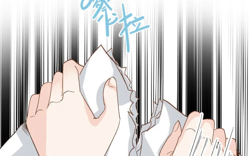 4 第3话 合作选我，我最好 第27页