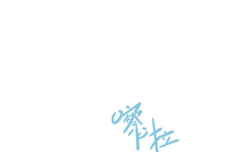 4 第3话 合作选我，我最好 第29页