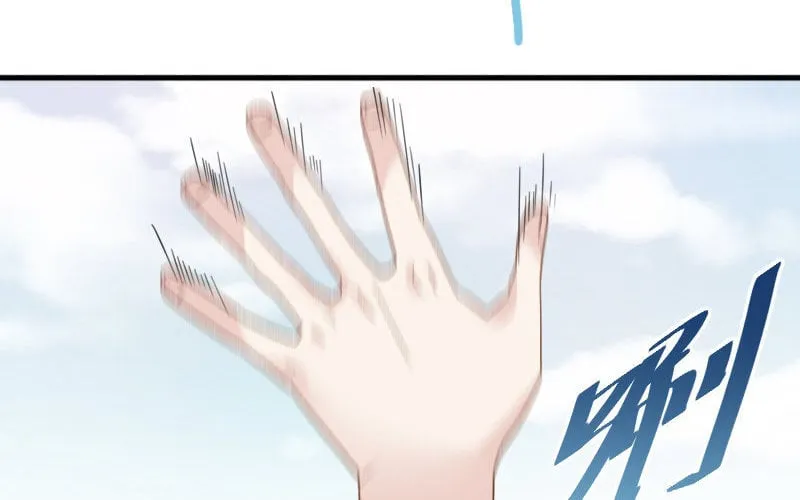 4 第3话 合作选我，我最好 第30页