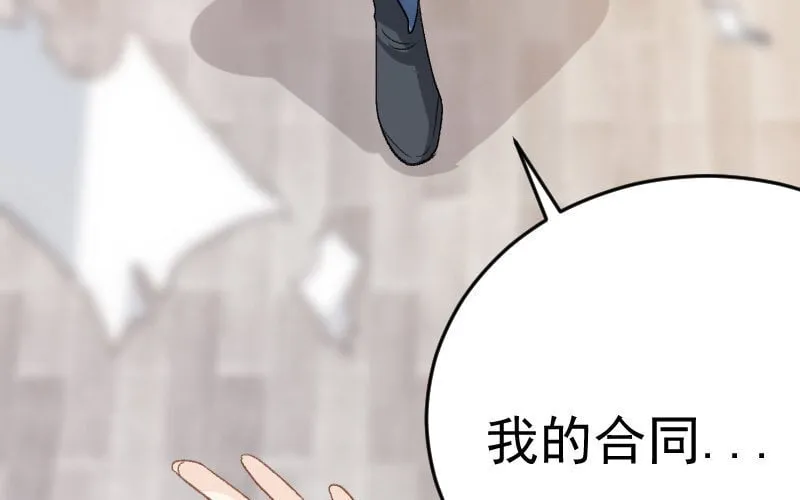 4 第3话 合作选我，我最好 第35页