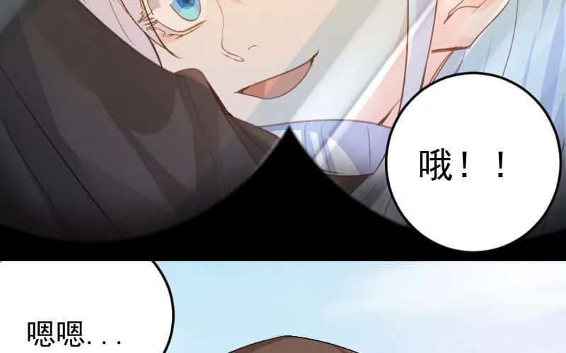 4 第3话 合作选我，我最好 第45页