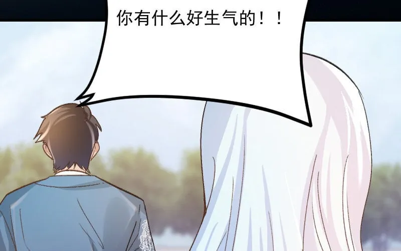 4 第3话 合作选我，我最好 第49页
