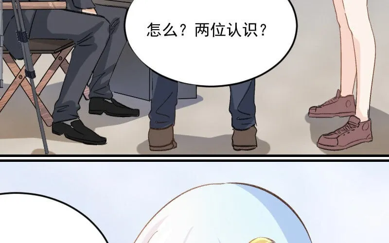 4 第3话 合作选我，我最好 第94页