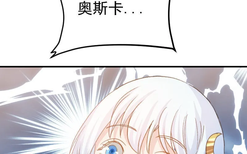 4 第3话 合作选我，我最好 第114页