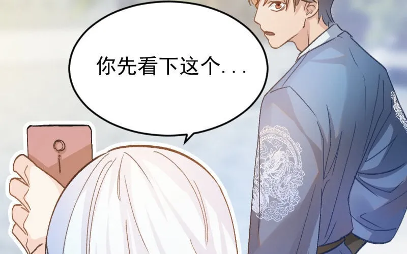 4 第3话 合作选我，我最好 第126页