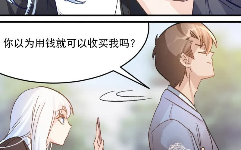4 第3话 合作选我，我最好 第130页