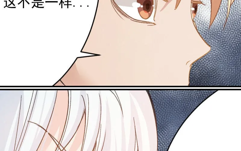 4 第3话 合作选我，我最好 第139页