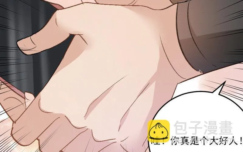 4 第3话 合作选我，我最好 第149页