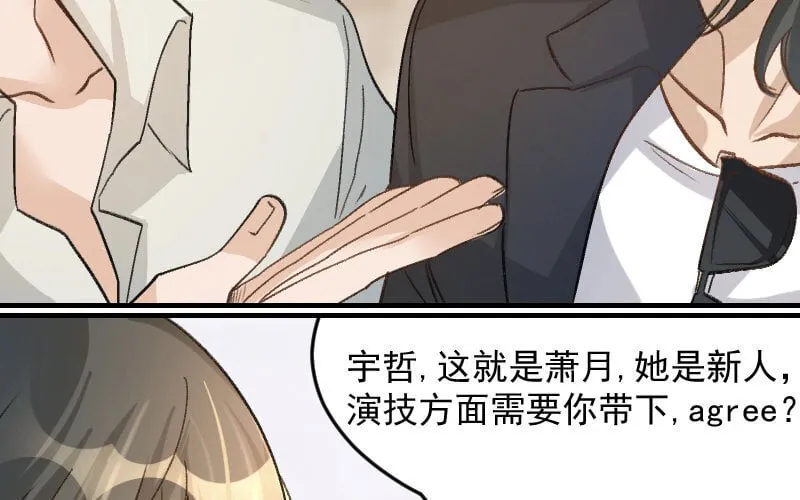 4 第3话 合作选我，我最好 第158页