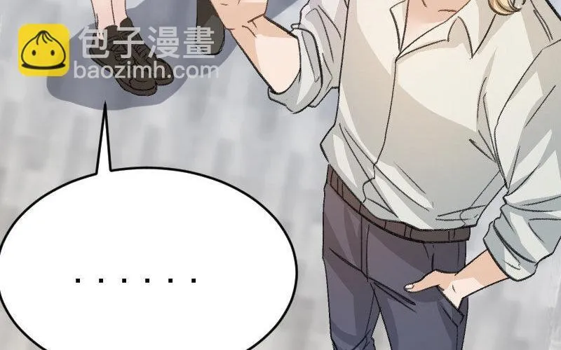 4 第3话 合作选我，我最好 第163页