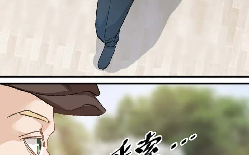 4 第3话 合作选我，我最好 第166页