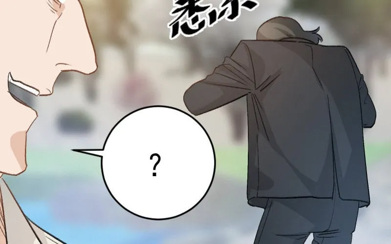 4 第3话 合作选我，我最好 第167页