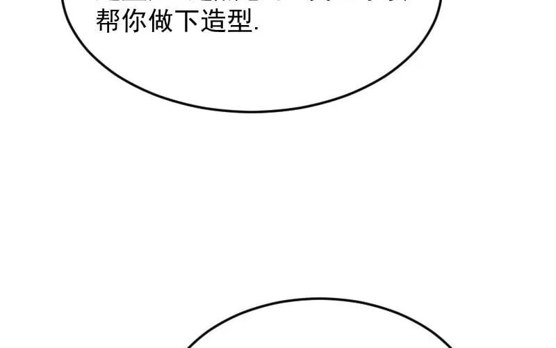 4 第3话 合作选我，我最好 第171页