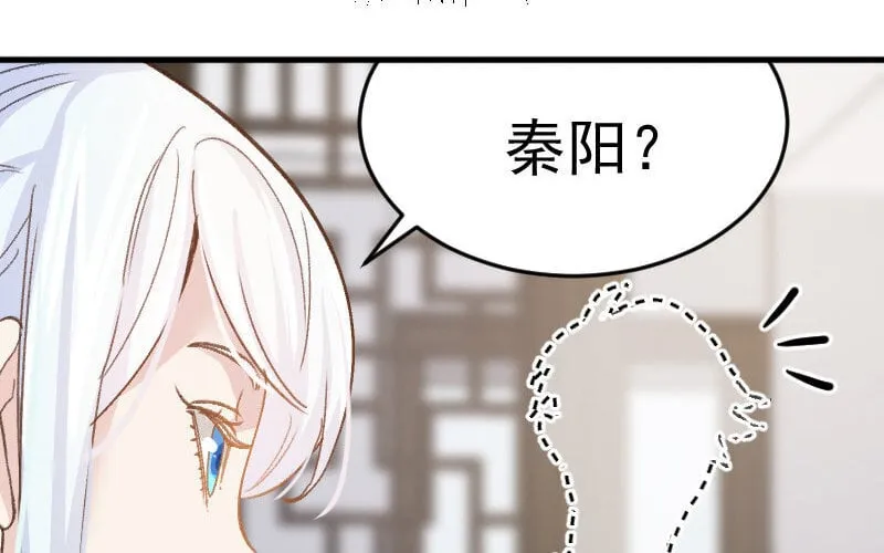 4 第3话 合作选我，我最好 第189页