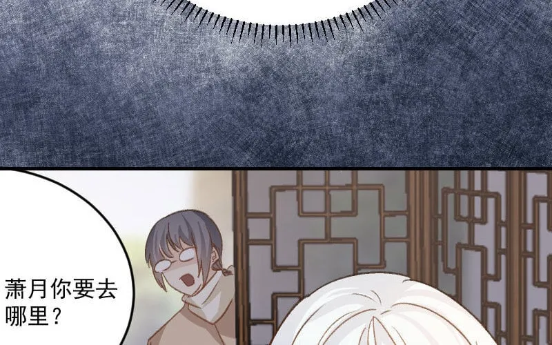 4 第3话 合作选我，我最好 第193页
