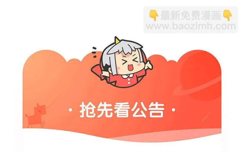 4 第3话 合作选我，我最好 第228页