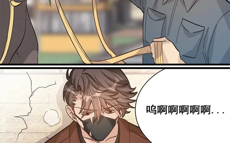9 第8话 新手机 第8页
