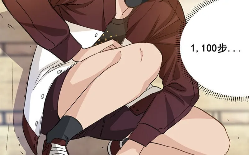 9 第8话 新手机 第14页