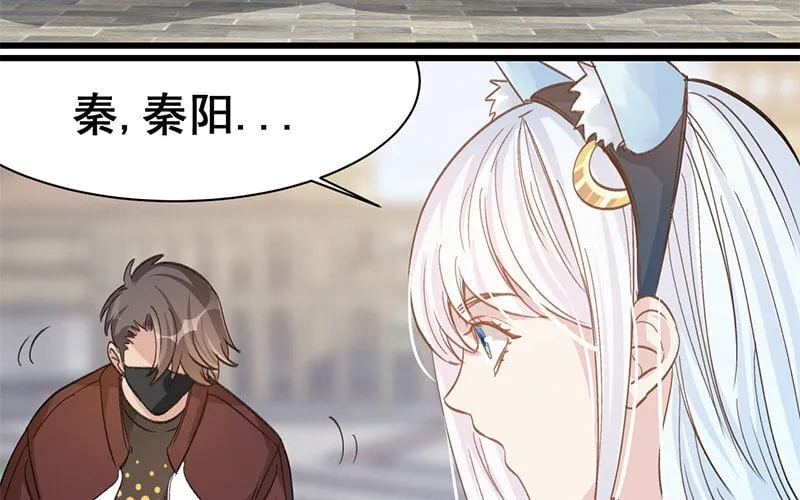 9 第8话 新手机 第16页