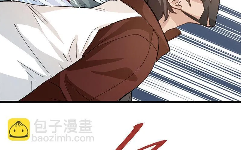 9 第8话 新手机 第22页