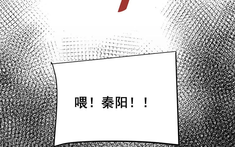 9 第8话 新手机 第24页