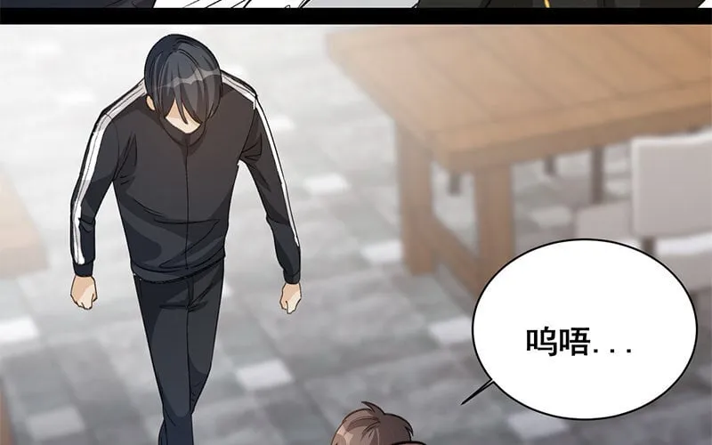9 第8话 新手机 第30页