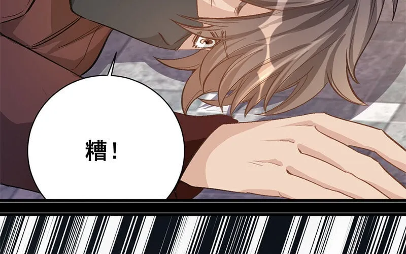 9 第8话 新手机 第40页