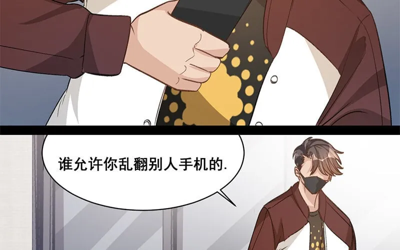 9 第8话 新手机 第44页