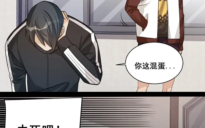 9 第8话 新手机 第45页