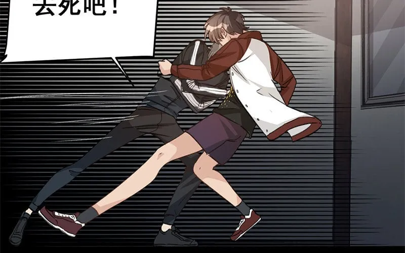 9 第8话 新手机 第46页