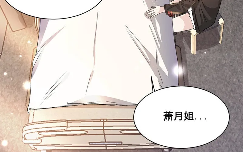9 第8话 新手机 第57页