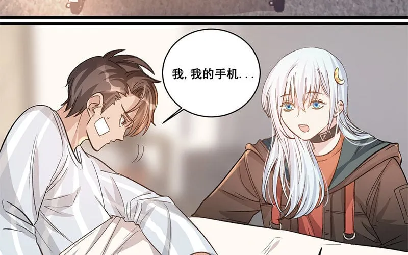 9 第8话 新手机 第58页