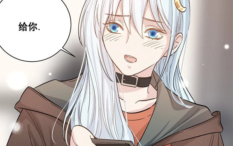 9 第8话 新手机 第64页