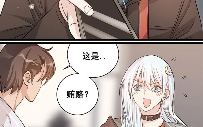 9 第8话 新手机 第65页