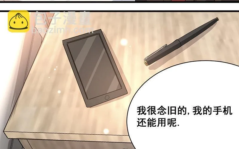 9 第8话 新手机 第68页