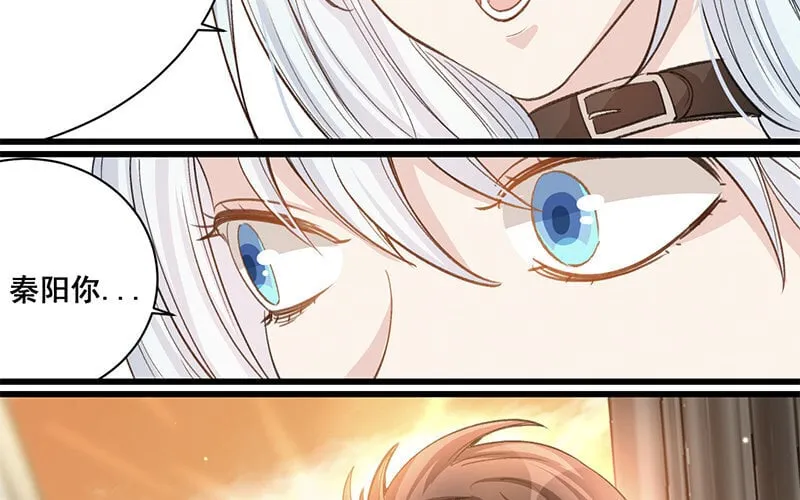 9 第8话 新手机 第72页
