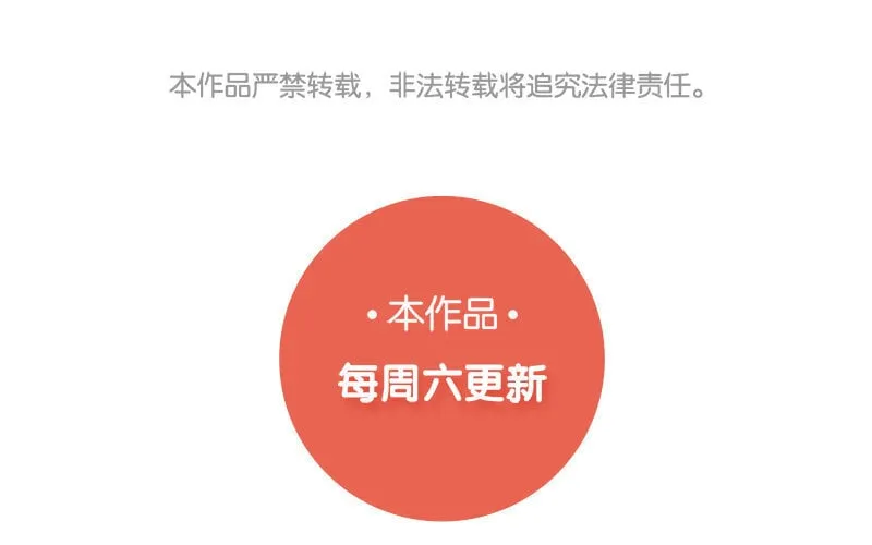 9 第8话 新手机 第75页