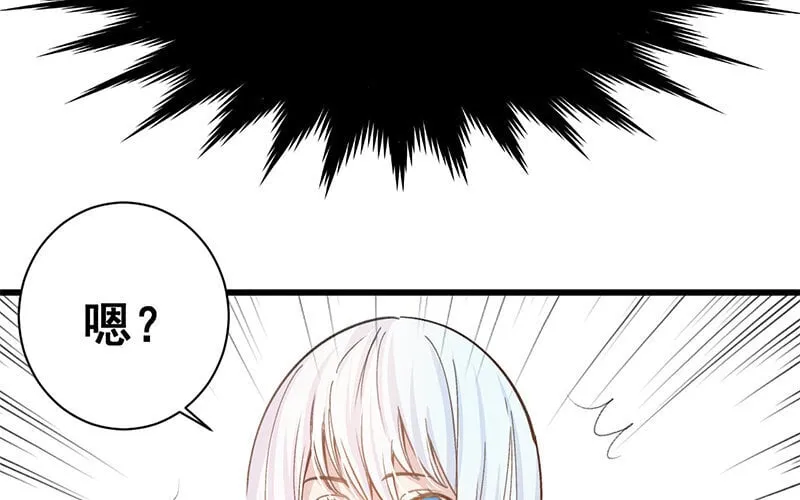 11 第10话 如果 第12页
