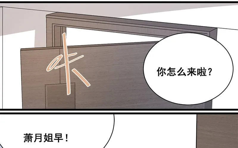 11 第10话 如果 第15页